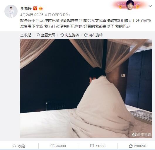 ”“博努奇被推荐给了那不勒斯，但目前他们并不感兴趣。